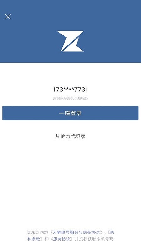 shuttleapp����