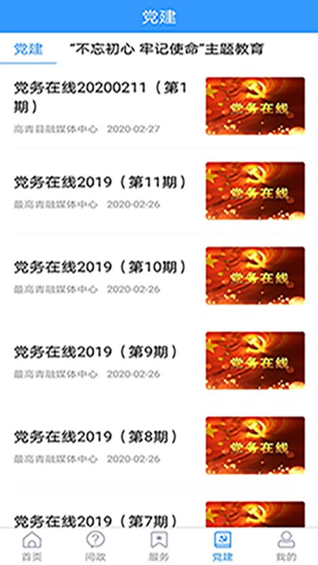 �����ͻ�������