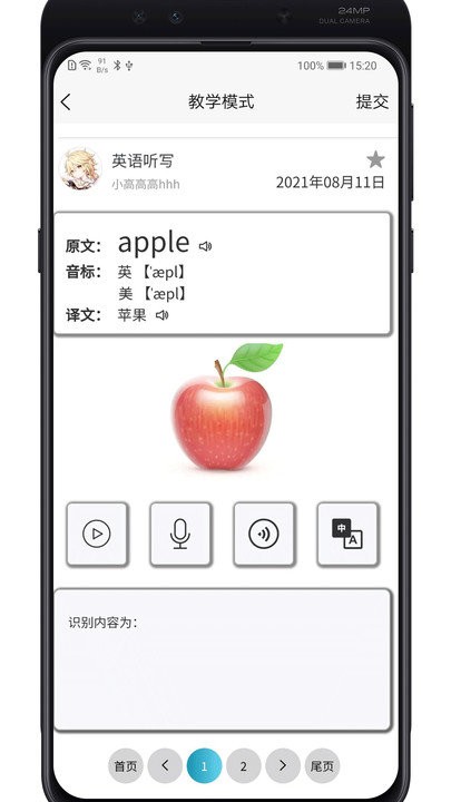 卡迪达app