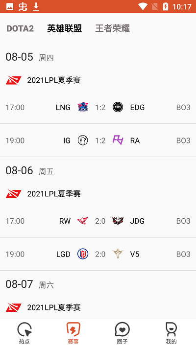 酷尚爱游app 酷尚爱游最新版下载