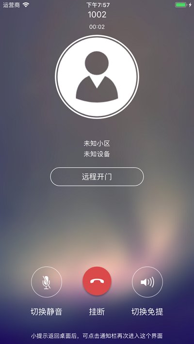 ����ͨapp
