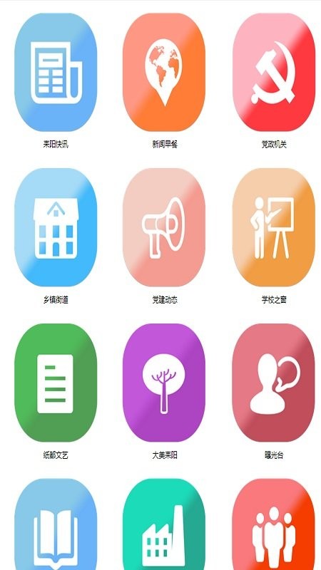 �����ֻ�̨