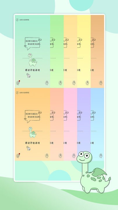 ̰�Ե�С������Ϸ