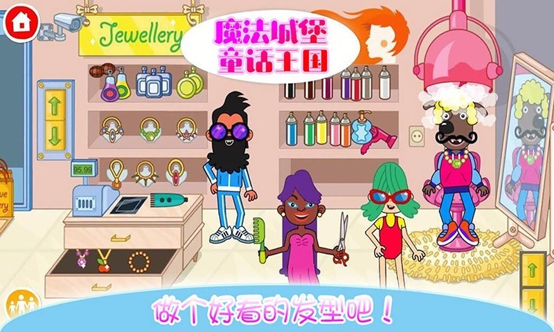 ħ���Ǳ�ͯ��������Ϸ