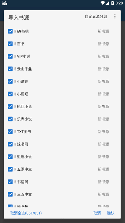 �ܲ�����app