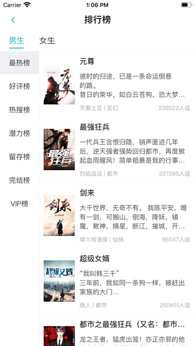 �����Ķ�app