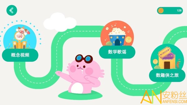 数趣侠app 数趣侠软件下载