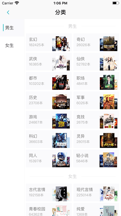 �����Ķ�app