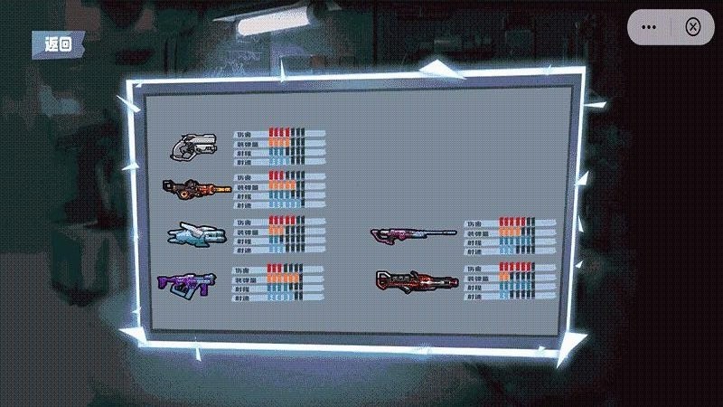 ̫�ճԼ�����ɱ��Ϸ