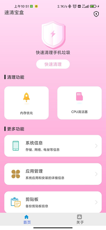 ���屦���ֻ���