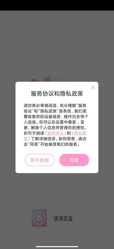 ���屦���ֻ���