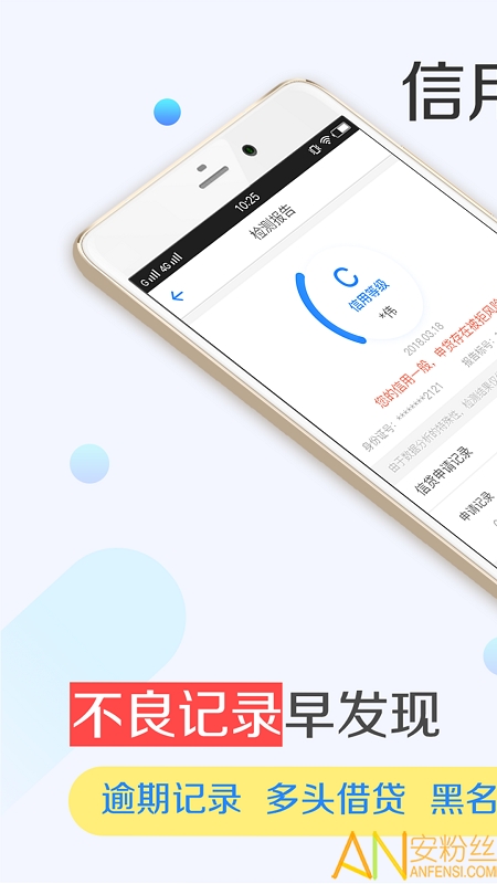 51���Ų�ѯapp