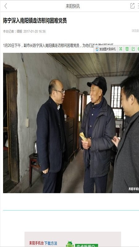 �����ֻ�̨