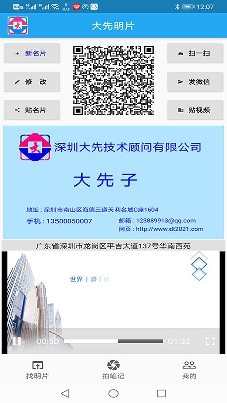 ������Ƭ�ֻ�������