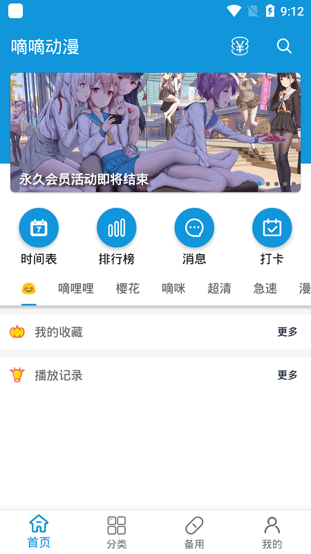 ���ֶ���app