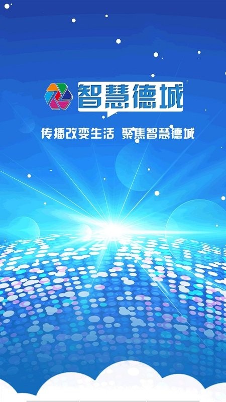 �ǻ۵³��ֻ��ͻ�������