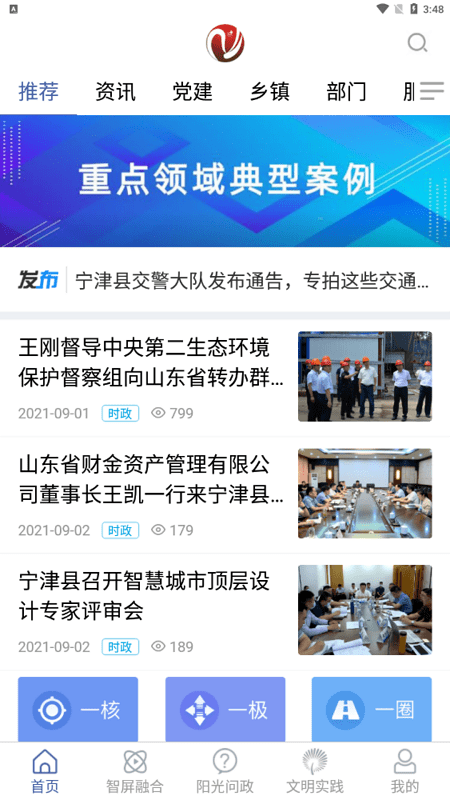 �ǻ�����ͻ���