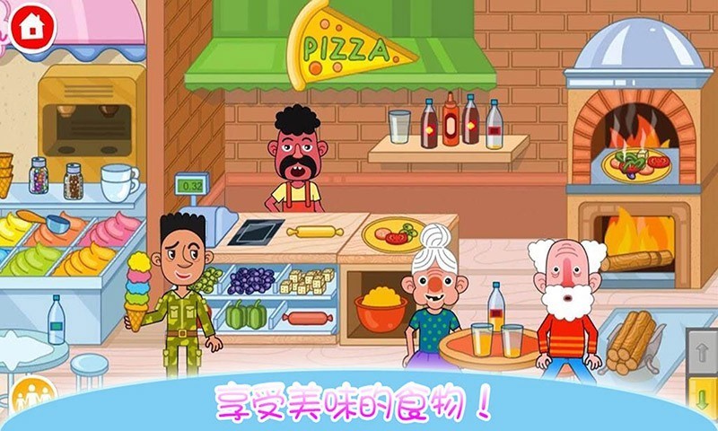 ħ���Ǳ�ͯ��������Ϸ