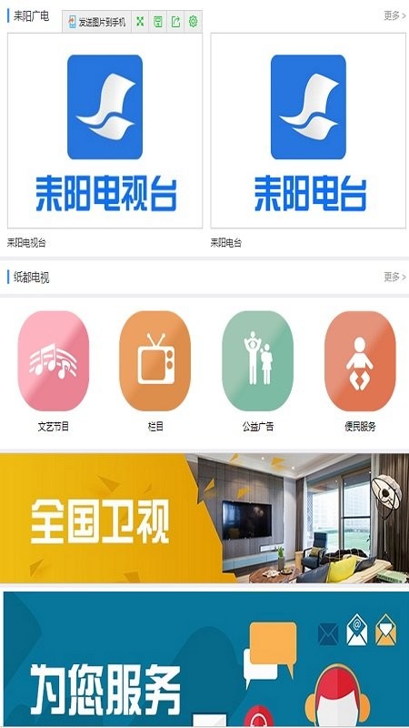 �����ֻ�̨