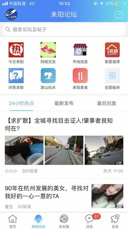 ������app