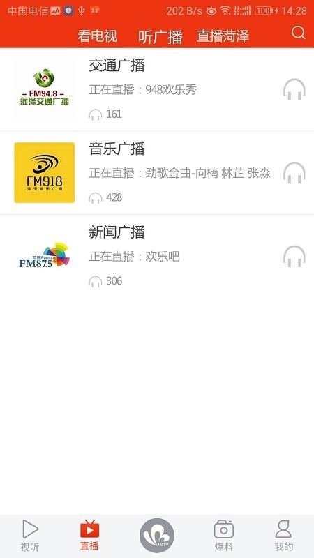 �����ֻ�̨app