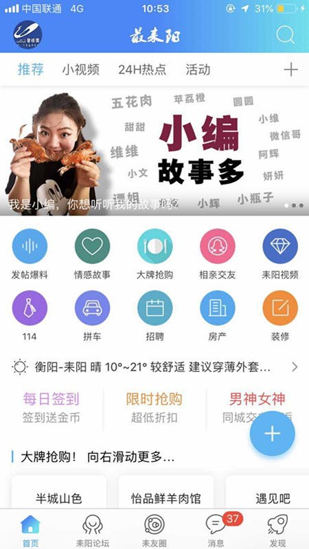 ������app