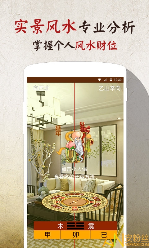 ��ˮ����ʵ����Ѱ�����