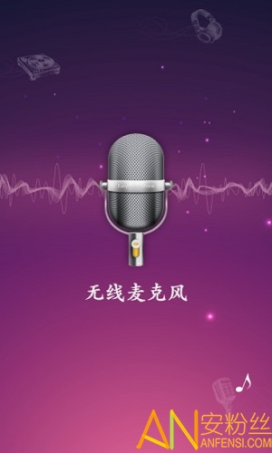 ��˷�������app