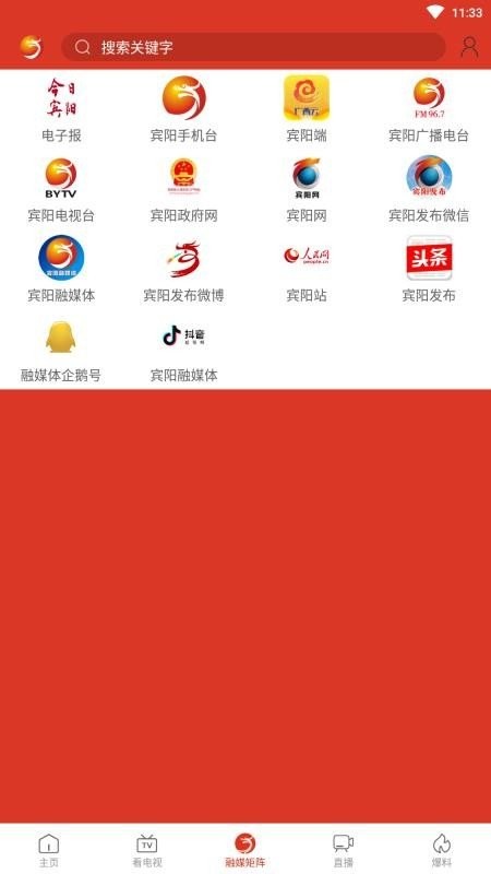 �����ֻ�̨app