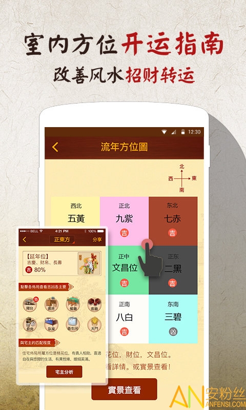 ��ˮ����ʵ���ֻ���