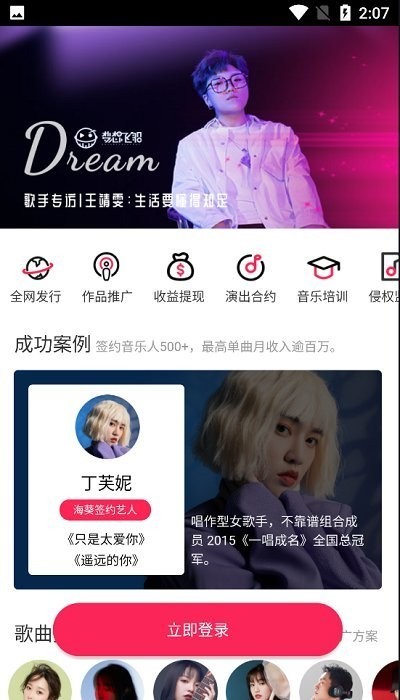 �����ֱ�app