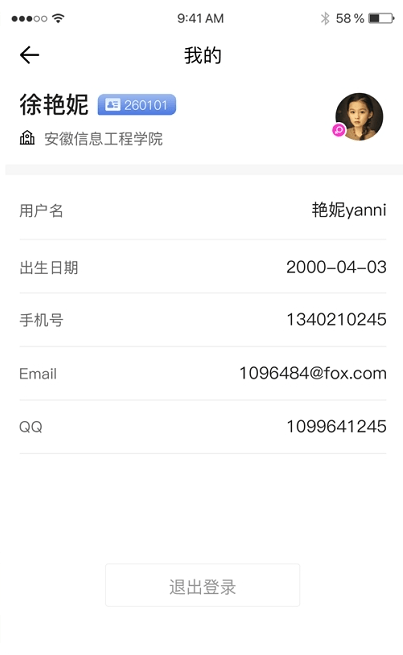 c30云课堂最新版