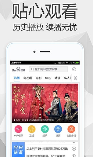 噜噜影院无广告弹窗