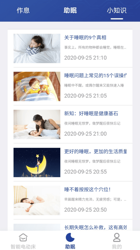 �����Ĵ�app