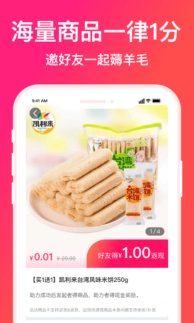 ˳�����°�