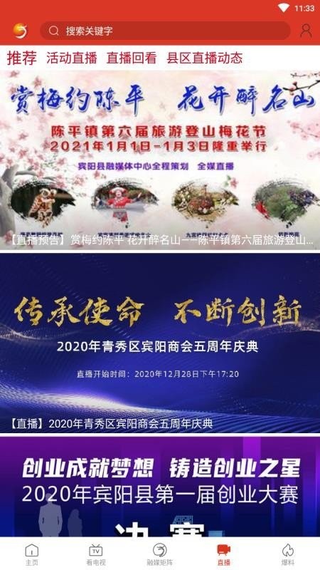 �����ֻ�̨app