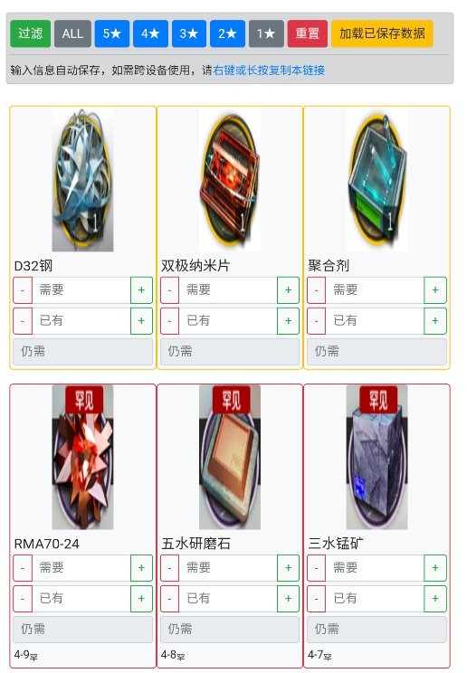 ���շ��۹�����ļ������app