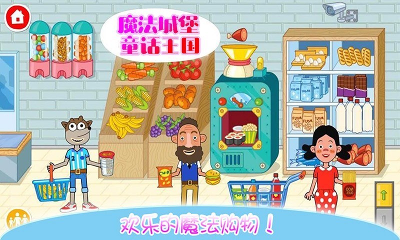 ħ���Ǳ�ͯ��������Ϸ