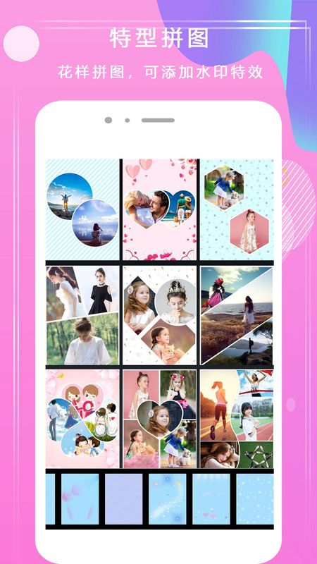 ��ƴ�������