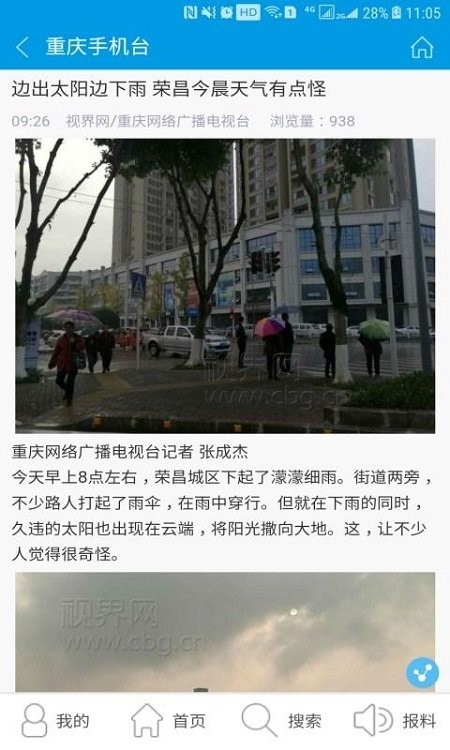 �����ֻ�̨�ͻ���