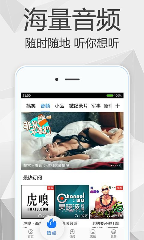 �ٶ���Ƶ���ز���װapp���°�