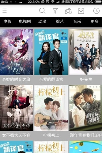 逗鱼电影最新电影观看