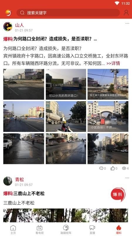 �����ֻ�̨app