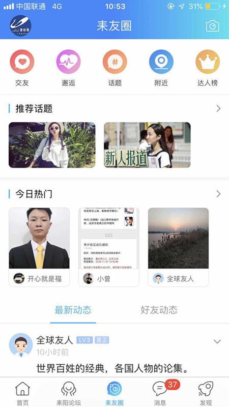 ������app