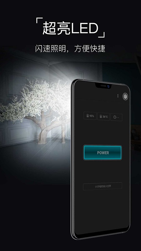 �ֵ�Ͳapp�ֻ���