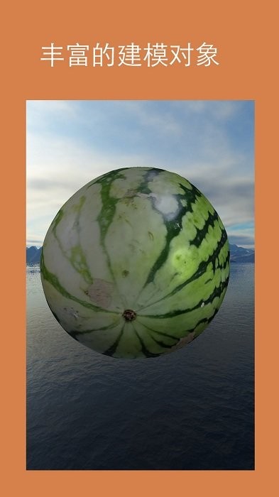 �������ս�ģapp