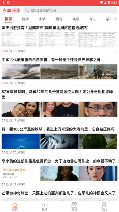 �����Ķ�app