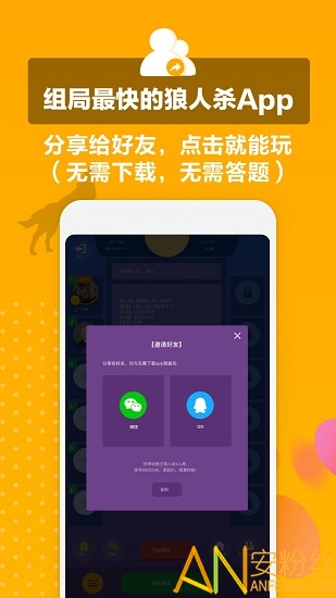 ��������ɱ�ֻ���