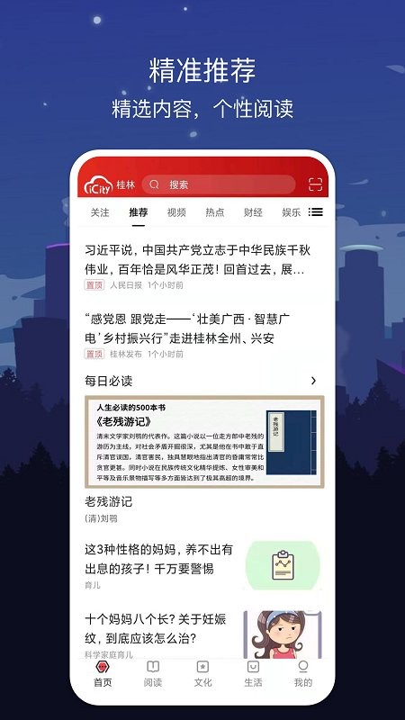 ���ֹ���app