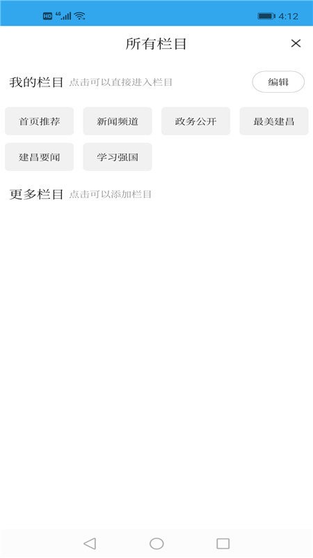 ������ý��app